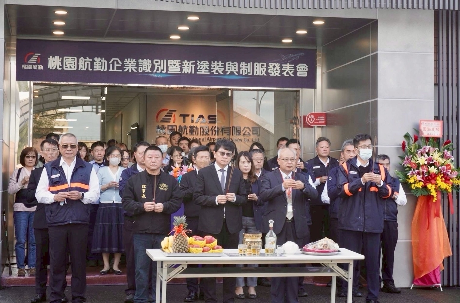 TIAS Corporate Identity & New Livery Launch