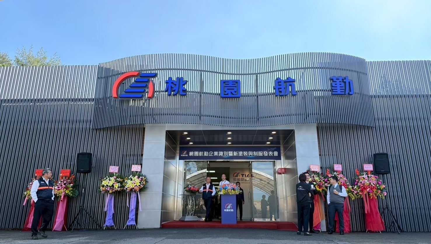 Headquarters Exterior Renovated with Modern Grid Design