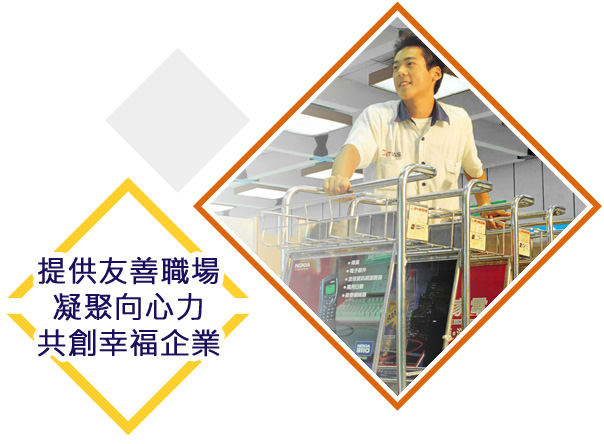 招募圖片